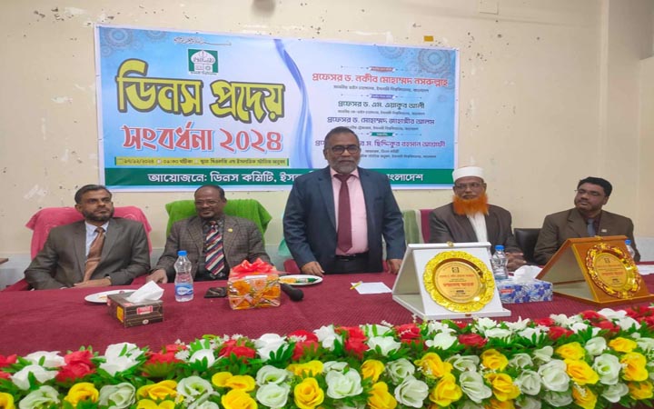 ইবিতে ফ্যাকাল্টি রিসার্চ সেন্টার প্রতিষ্ঠার ঘোষণা উপাচার্যের